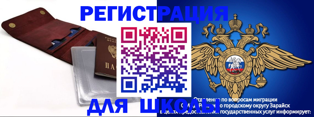 временная прописка в Мамадыше