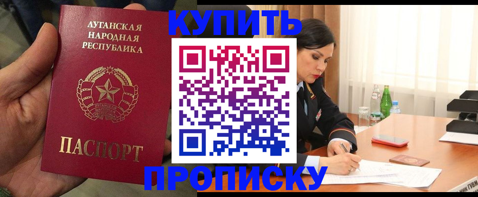 временная регистрация недорого в Мамадыше